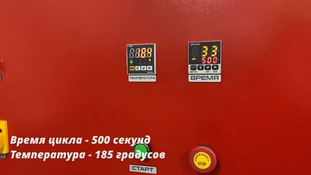 Распрямление ковра и нанесение текстуры на новом термопрессе THOR MRP-2550-18 Ultra Heat