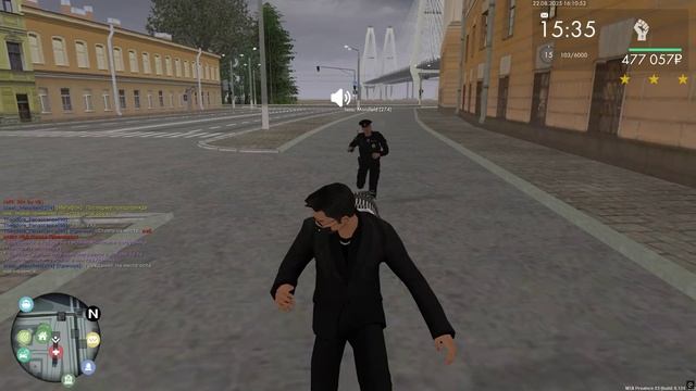 погоня