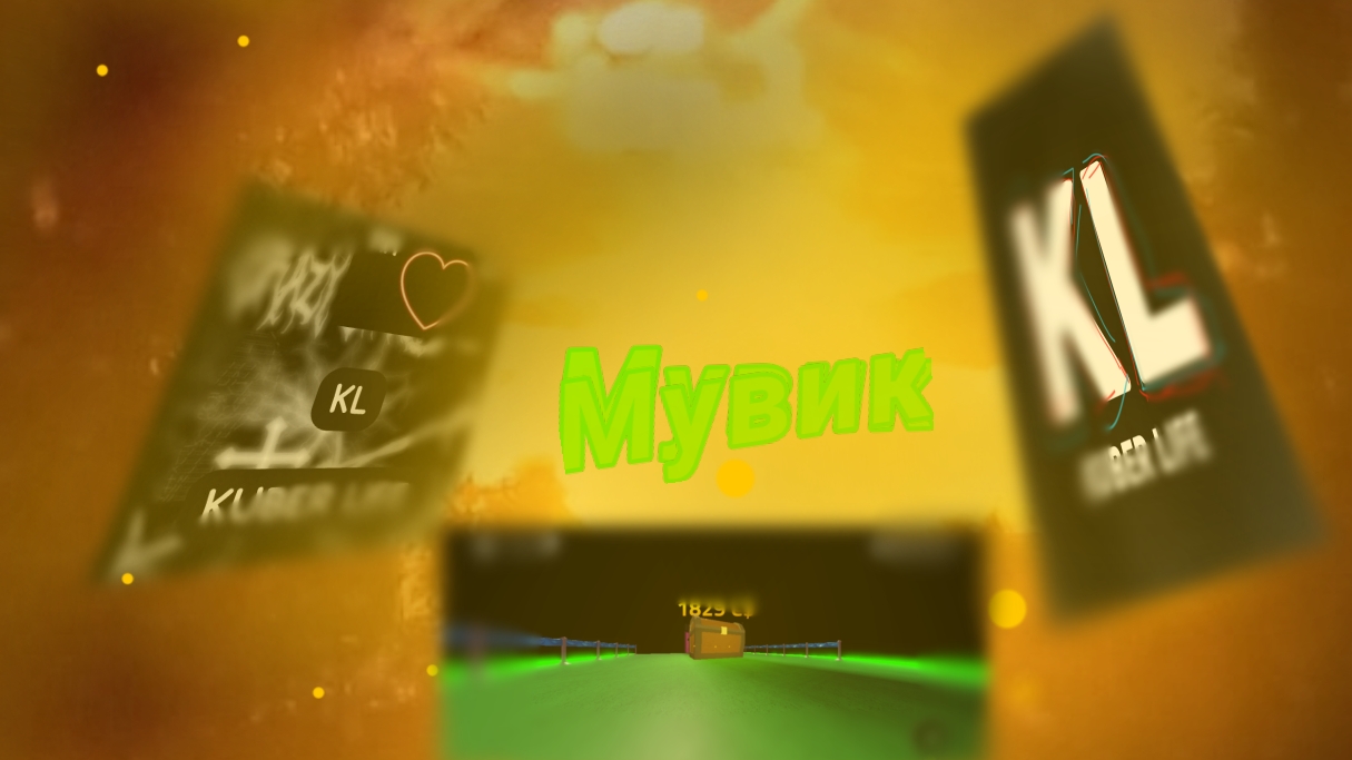 Мувик standoff 2|   я вернулся?