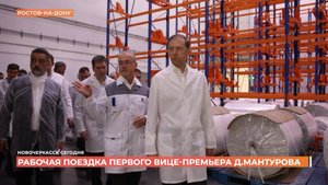 Новочеркасск сегодня. Выпуск за 25 августа 2025
