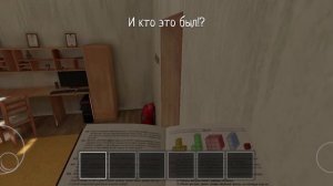 играю в скулбой на лёгкой