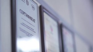 ЗАО "РОУ" в 30 секундах