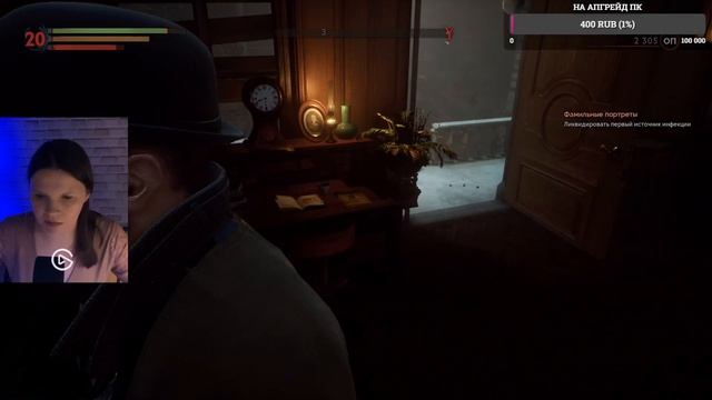 VAMPYR | ПОЛНОЕ ПРОХОЖДЕНИЕ | РУССКАЯ ОЗВУЧКА | ЧАСТЬ 5 смотреть онлайн