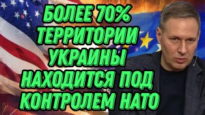 Александр Артамонов о мировой элите, роли Трампа, влиянии транснациональных корпораций на политику