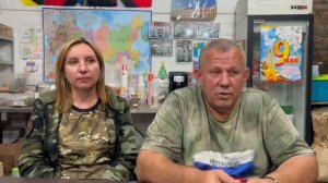 Батя и Светлана на связи