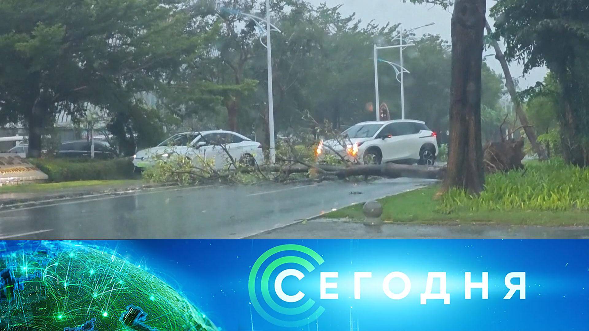 Сегодня: 25 августа 2025года. 08:00 | Выпуск новостей | Новости НТВ