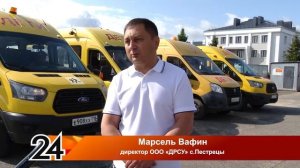 Новости Пестречинского района