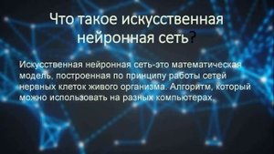 Как делать деньги на нейросети.