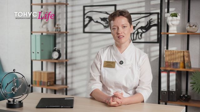 Все о головной боли. Медицинский центр ТОНУС ЛАЙФ смотреть онлайн