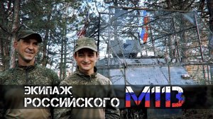 Эксклюзив RT: экипаж трофейного БТР развеял слухи о том, что ролик с М113 создан ИИ