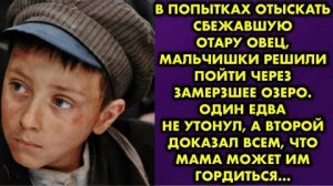 В попытках отыскать сбежавшую отару овец, мальчишки решили пойти через замерзшее озеро. Один едва...