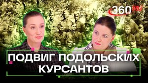 «Красные юнкера». Как молодые парни из Подольска заставили немцев заплатить страшную цену