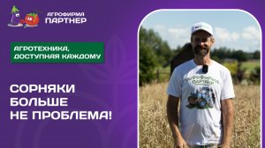 СОРНЯКИ НА ОГОРОДЕ | Как быстро и эффективно избавиться