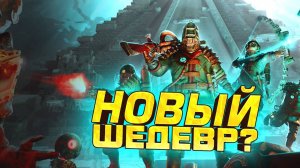 ШУТЕР ШЕДЕВР ВЫШЕЛ В STEAM - Abyssus