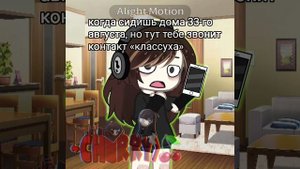 от нас наша классуха отказалась и уволилась, и теперь на кл.руковод. это психолог