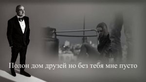 Jalal Abbasov - Не уходи