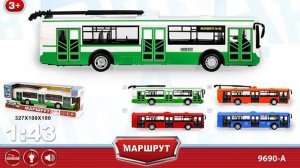 Инерционный Троллейбус автобус Play Smart #транспорт #технопарк #лиАЗ #троллейбус #автобус #маршрут