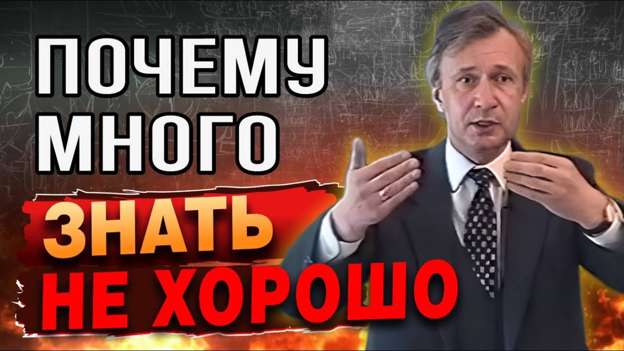 Когда поймёшь ограничения откроются возможности смотреть онлайн