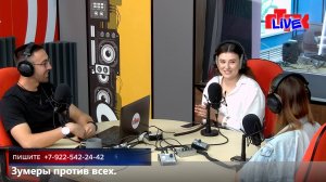 Увидеть радио: «Маевка» от 25 августа 2025