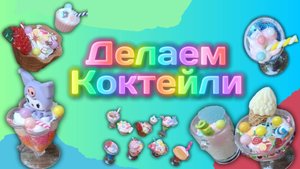 Игры для детей пластилин / Поделки из мягкого пластилина