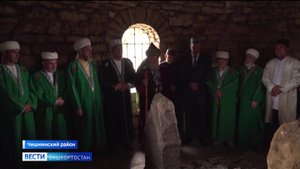 В Башкортостане прошел юбилейный собор мусульман, посвященный памяти имама Хусейн-бека