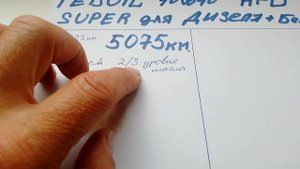 Масло на пробеге 5т.км, это 4-ое масло из последних, до этих, масла темнели сильнее