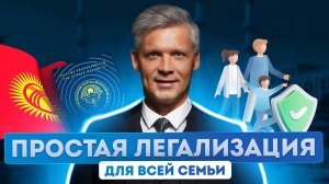 Выгоды гражданства Кыргызстана: от безвизового въезда до налоговых льгот