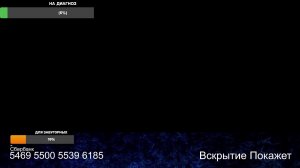 Стрим  из Центра по сумеркам