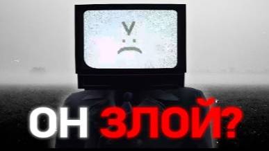 ЕГО НЕ ПОБЕДИТЬ _ Сюжет skibidi toilet смотреть онлайн