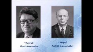 Воспоминания участницы атомного проекта  И. А. Адамской : обзор книги по краеведению