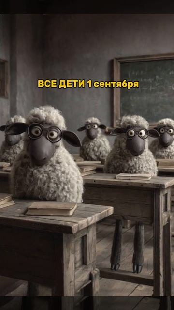 Дети 1 сентября