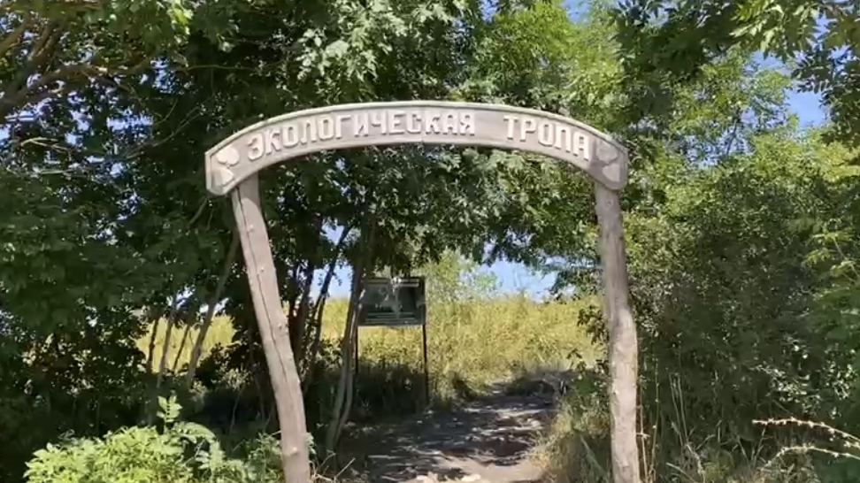 гора Стрижамент - эко тропа