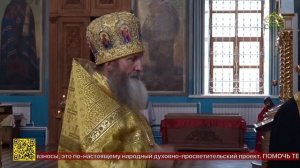 В Сердобске Пензенской области прошли большие православные торжества