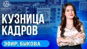 Эфир. Танцующий фонтан. Юбилейная свадьба.