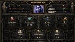 Path of Exile 2. Самый имбовый и дешевый стартовый билд для новой лиги. Убивает боссов в афк режиме