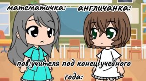 гача#гача клуб#гача лайф#