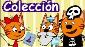 ТРИ КОТА - СБОРНИК МУЛЬТИКОВ - МУЛЬТФИЛЬМЫ ИГРА