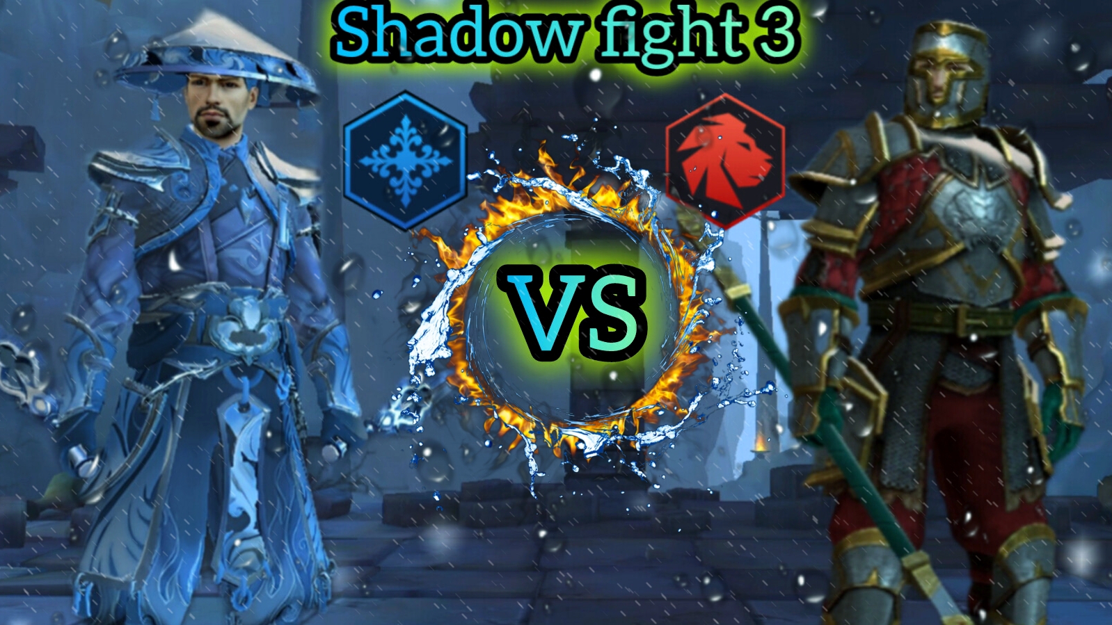 Поверженный Лев Старейшин сетом Слугой Идеальной Глади в Shadow fight 3.