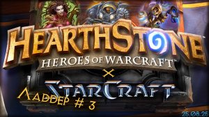 hearthstone X starcraft_3