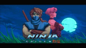 Ninja Gaiden Ragebound Часть 3
