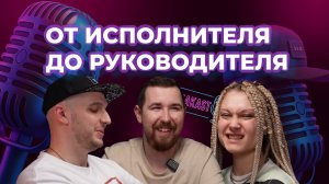 Head of SEO КручуВерчу: 500 проектов и как сделать всем хорошо | KAKAST