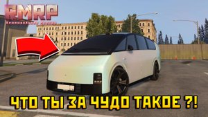 👉 ТЮНИНГ ЛИСЯН МЕГА в GTA 5 RMRP! 🚗 Самая СТРАННАЯ машина в игре?!