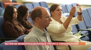 Ростов сегодня: дневной выпуск. 25 августа 2025