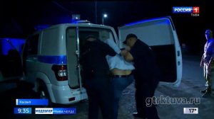 Дүнеки рейдиниң түңнелдери