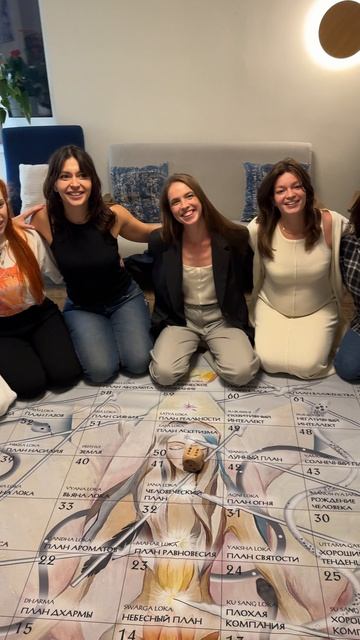 Вот на такой позитивной ноте завершается наш очный курс проводников игры Лила выпуск август 2025! смотреть онлайн