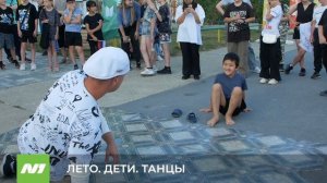 Воспитанники подростковых клубов на танцполе. Нижневартовск