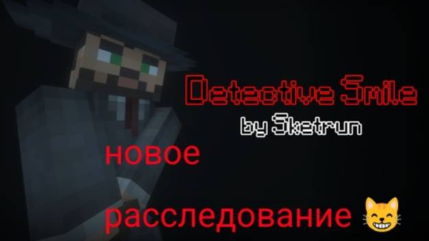 Конец лета что БУДЕТ ДАЛЬШЕ ? :играем В КАРТУ ПО МАЙНУ смотреть онлайн