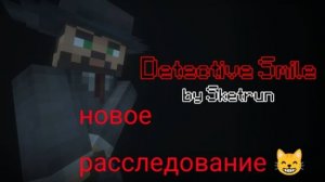 Конец лета что БУДЕТ ДАЛЬШЕ ? :играем В КАРТУ ПО МАЙНУ