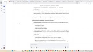 Опиаты 2.0. Соображаем с ИИ