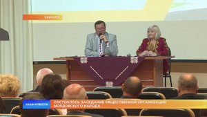 Состоялось заседание общественной организации мордовского народа